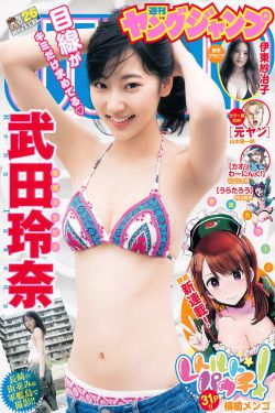 李艺彤